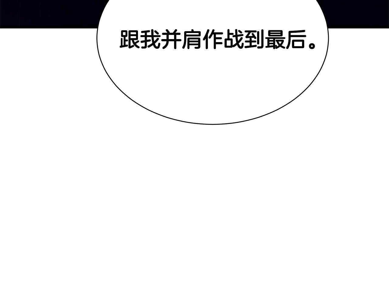 第131话 贞美之死138