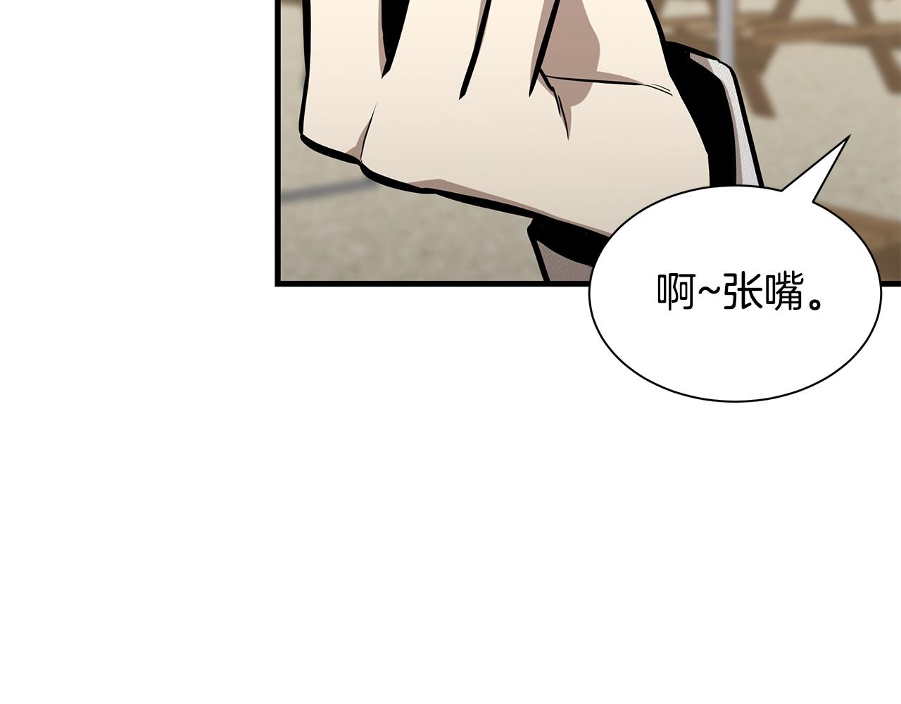 第134话 烧烤派对39