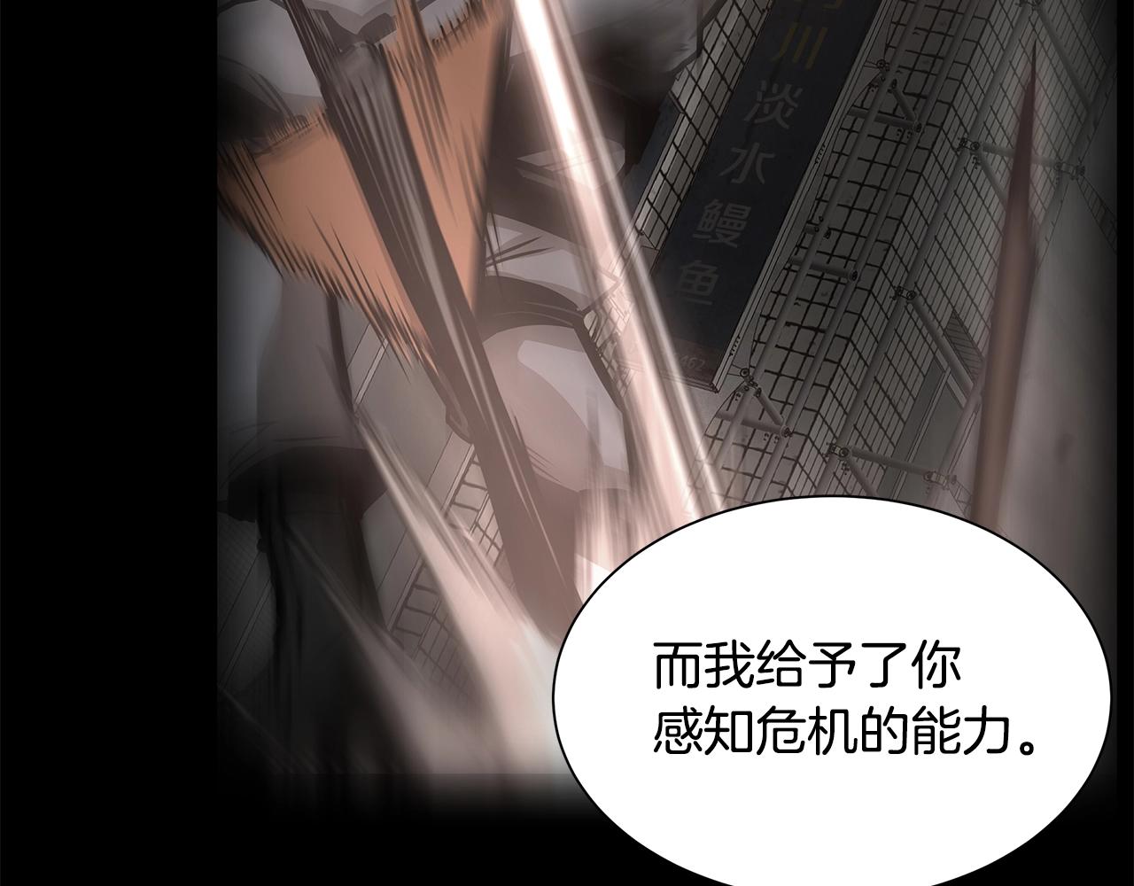 第152话 世界的真相113