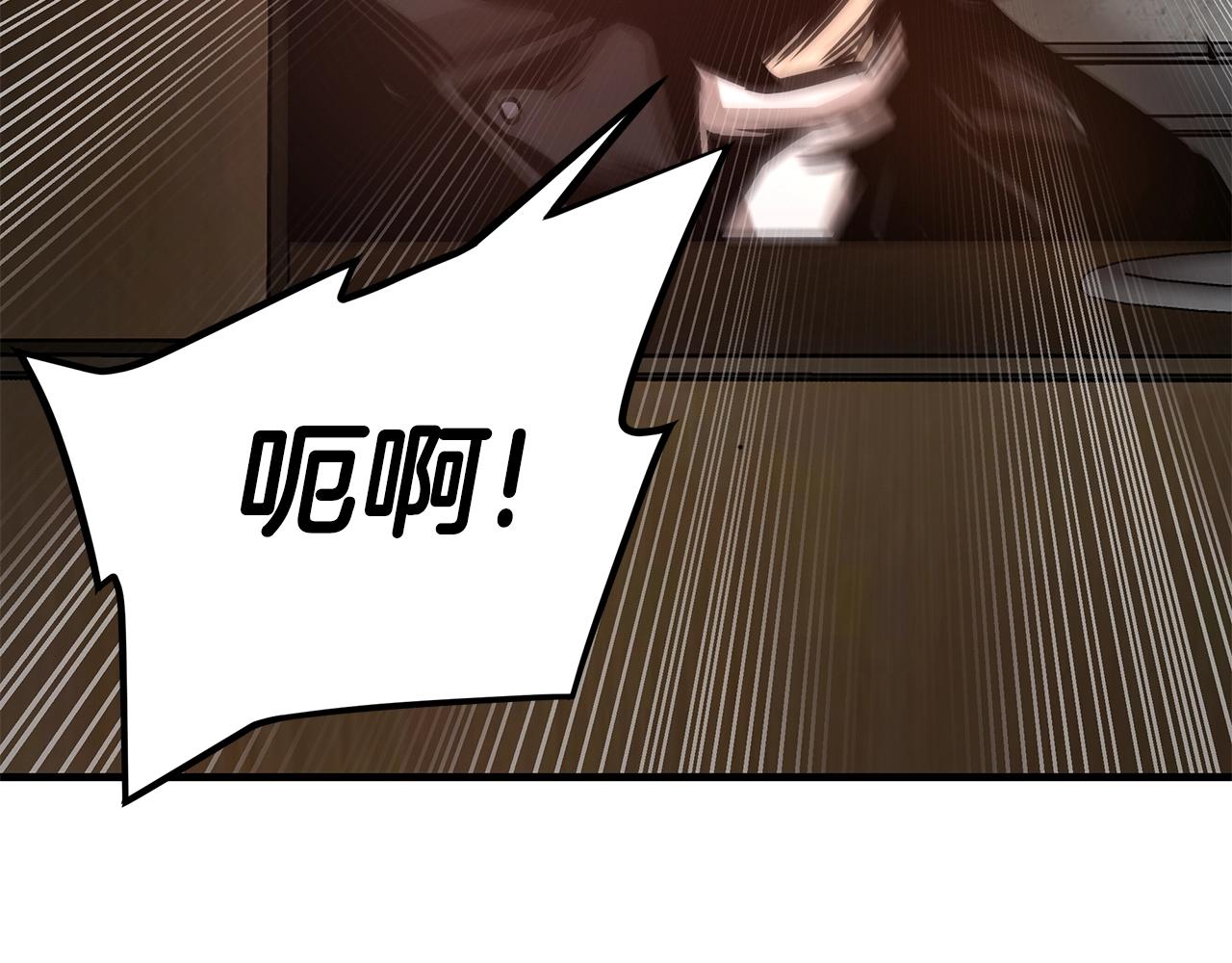 第48话 清算时刻43