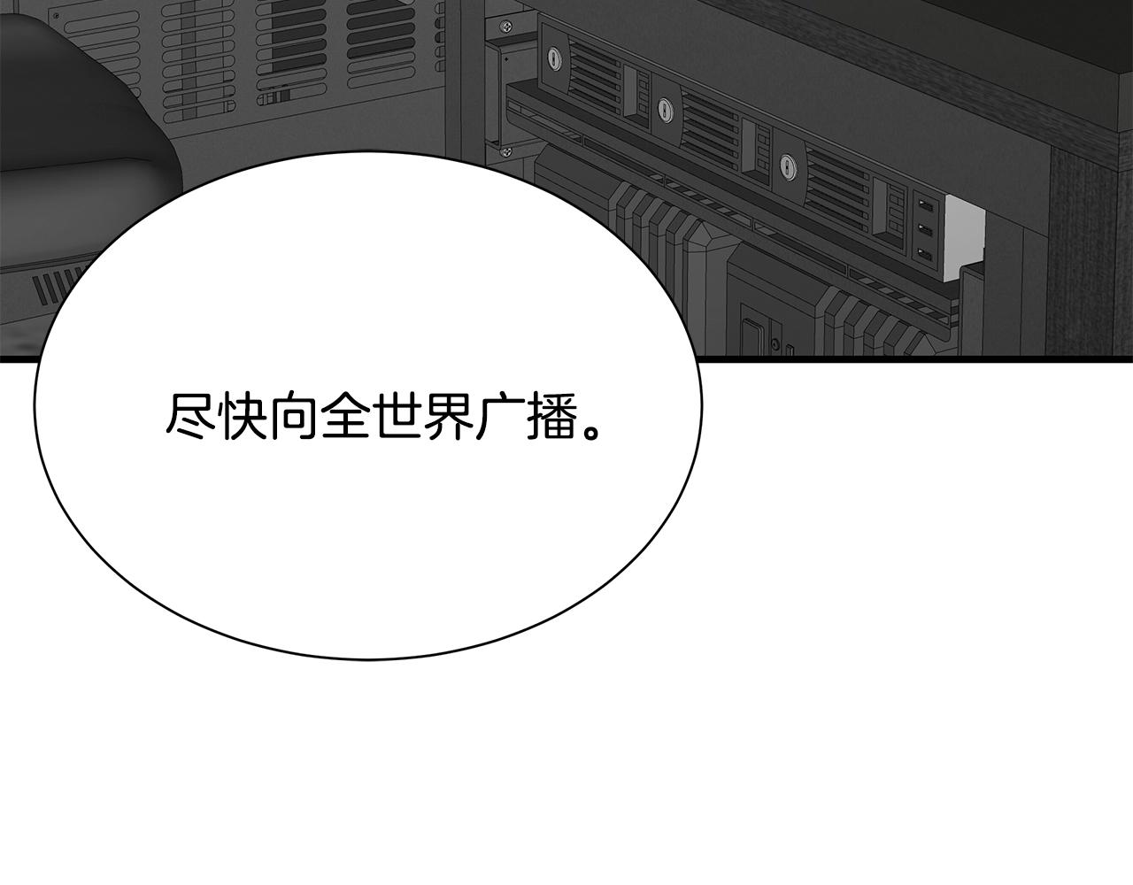 第141话 预言书151