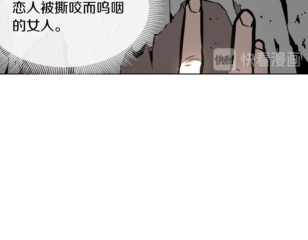 第49话 街头血战70