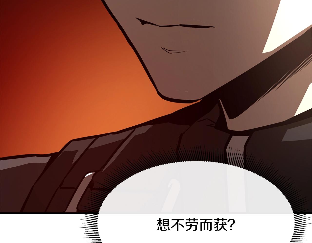 第37话 惊变！163