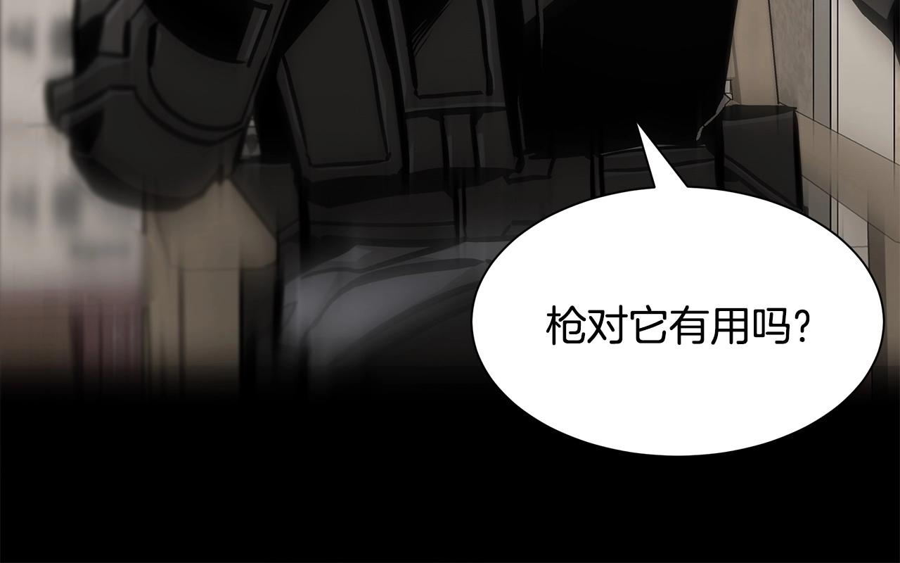 第106话 恶魔的伙伴109