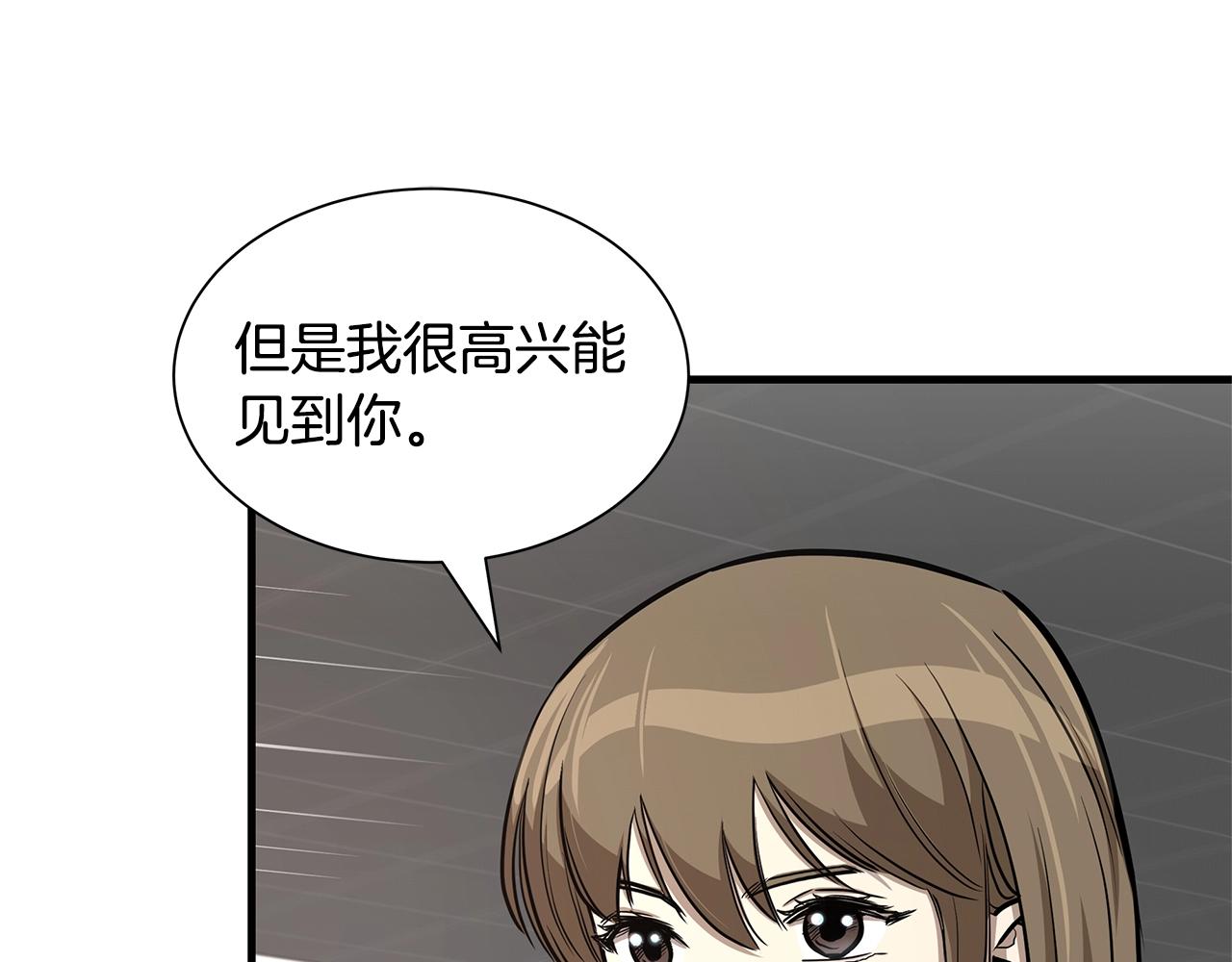 第72话 这是精锐部队！29