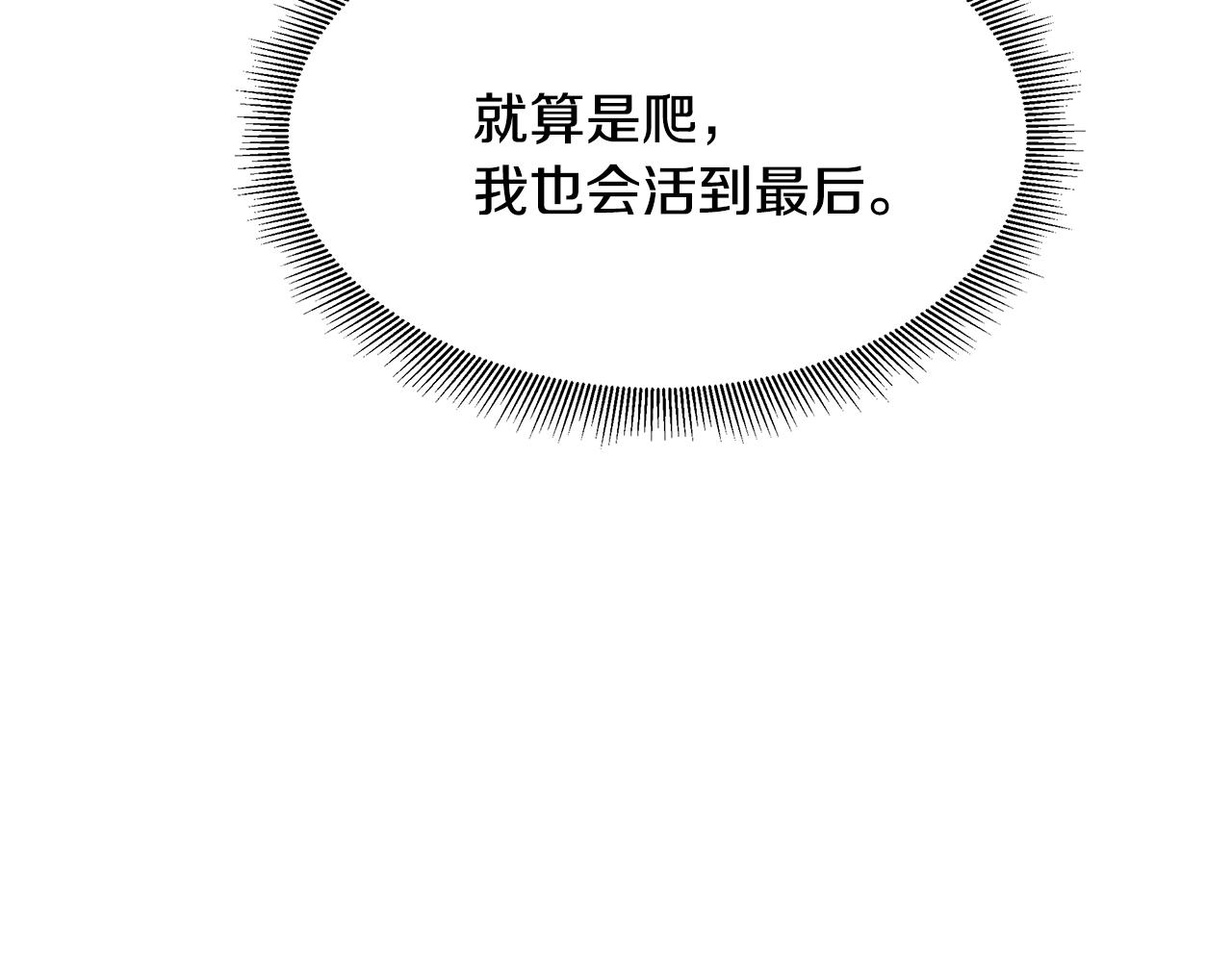 第115话 核爆将至130