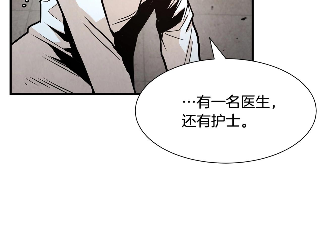 第35话 新的情报59