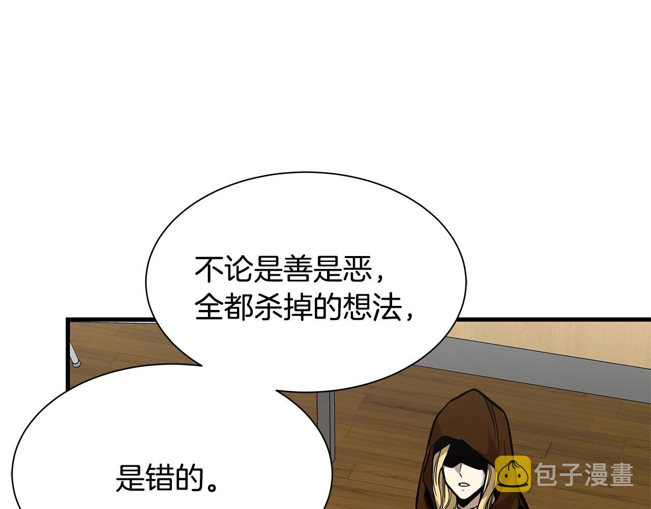第105话 未知的力量139