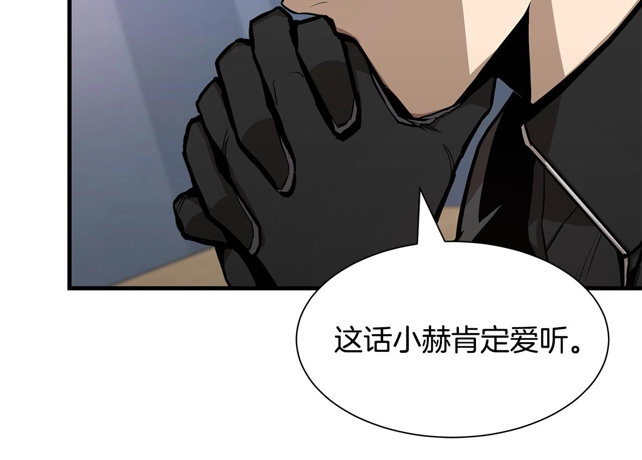 第106话 恶魔的伙伴15