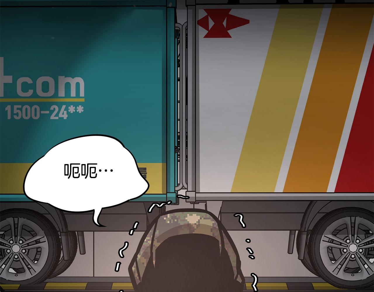 第39话 给你机会你不中用啊84