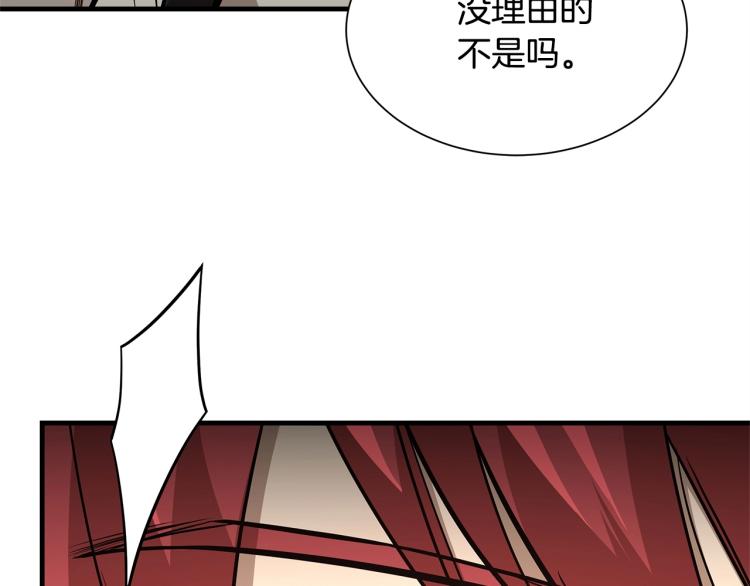 第66话 恶魔！37