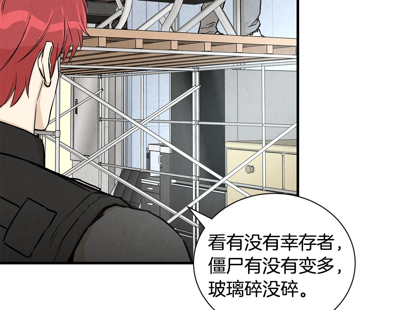 第17话 秩序的破坏者30