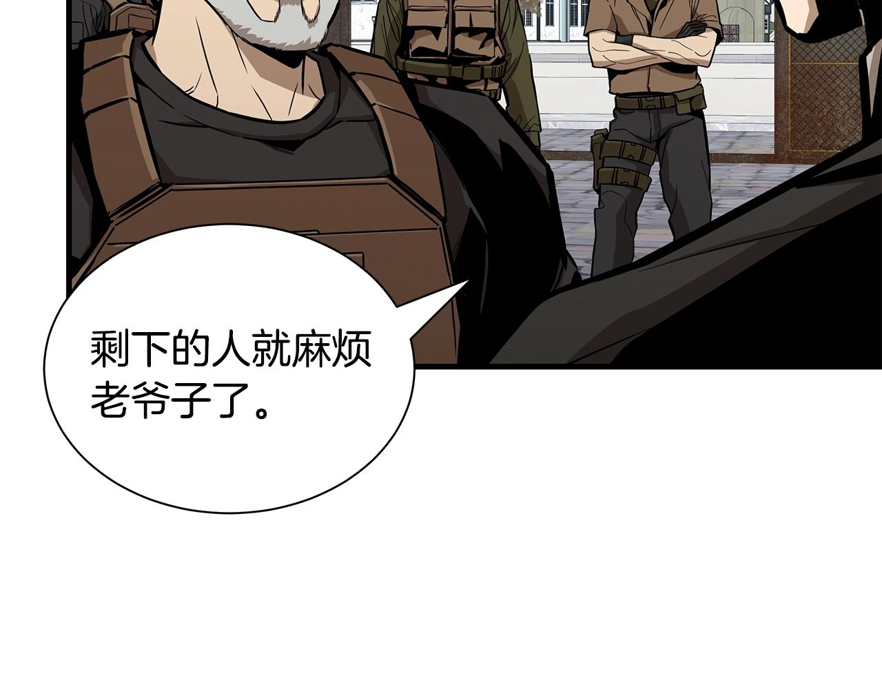 第139话 围猎6