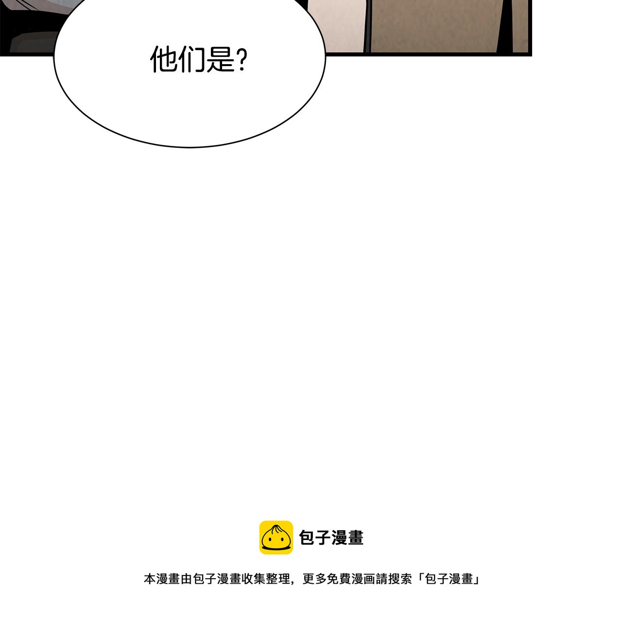 第31话 终结同伴98