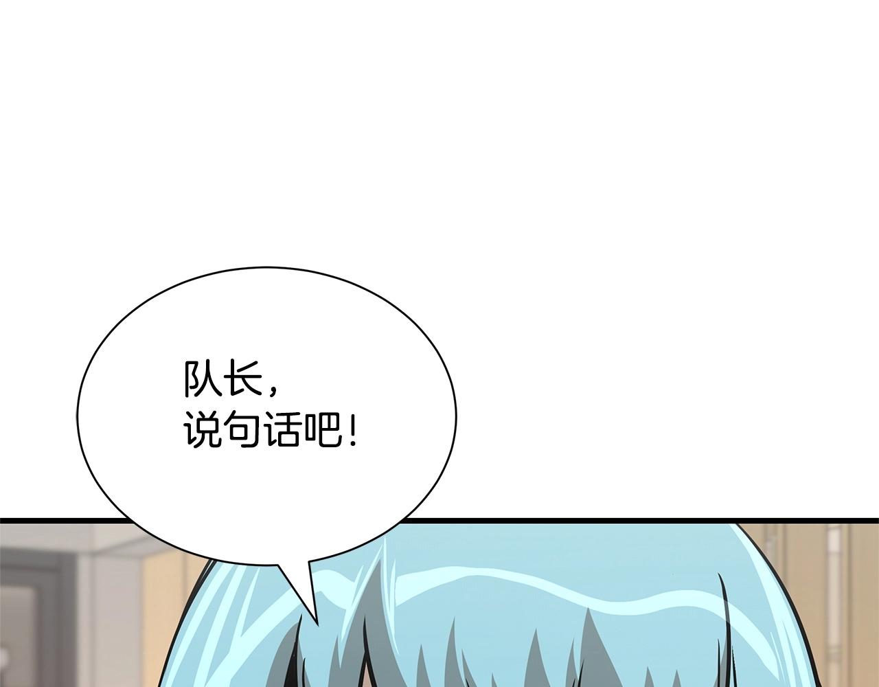 第53话 神的使者29