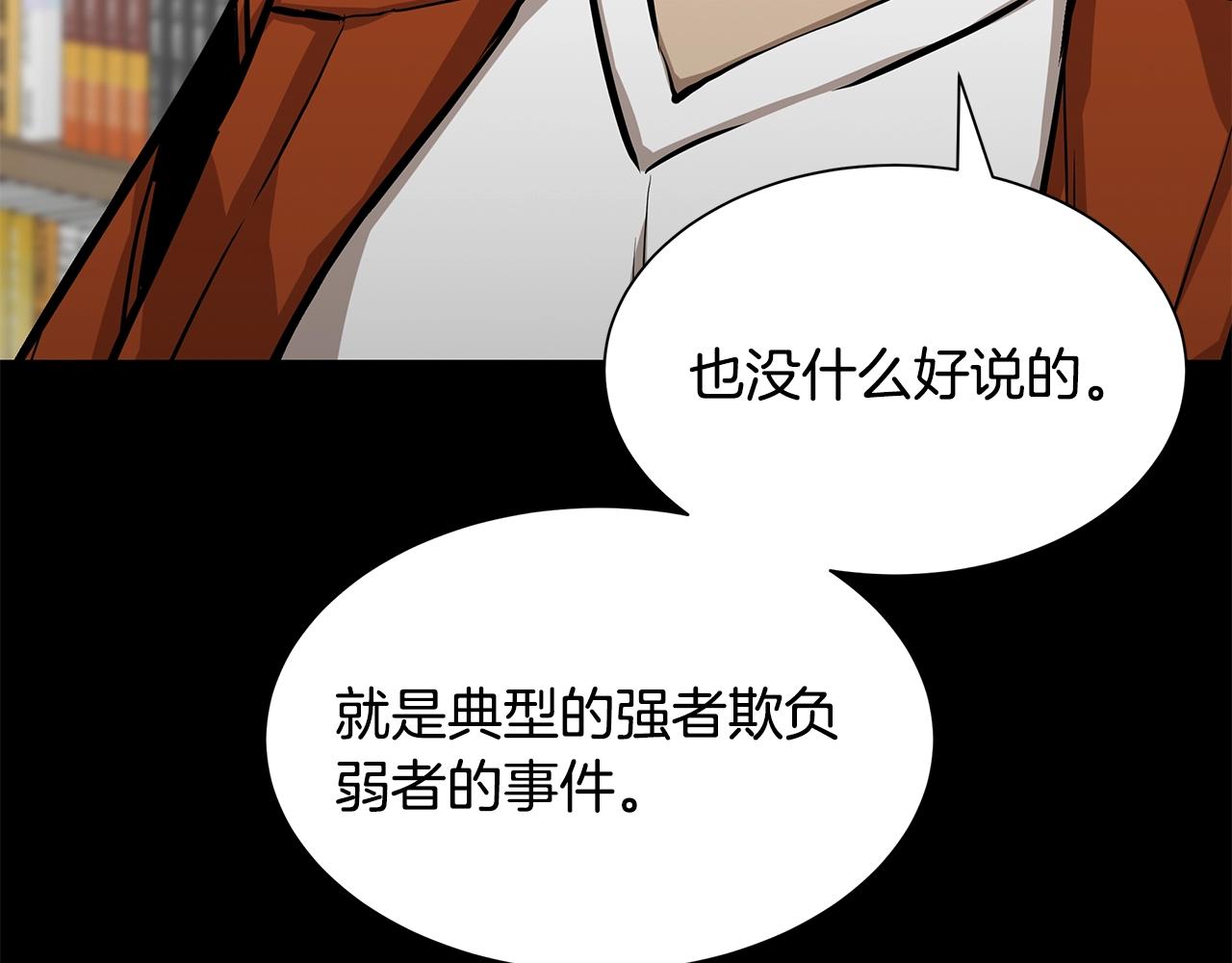 第118话 曾今的伙伴119