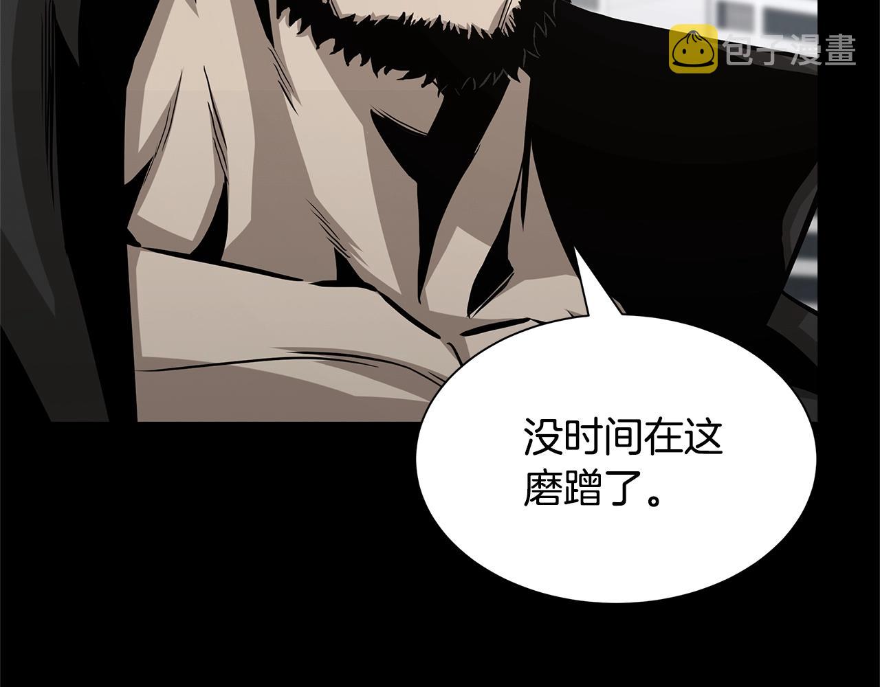 第84话 代恶人14