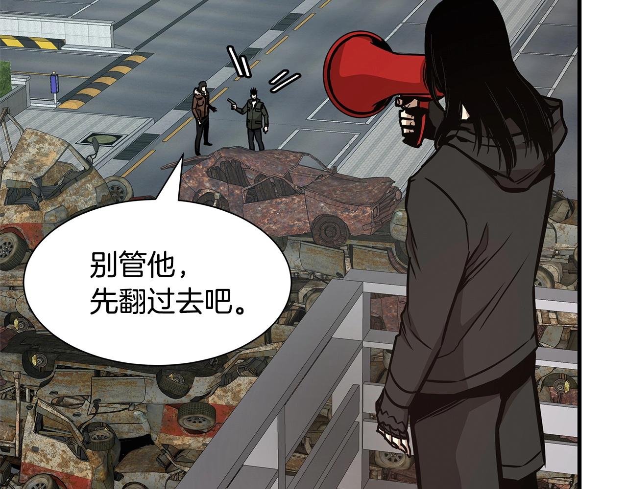 第63话 归来！135