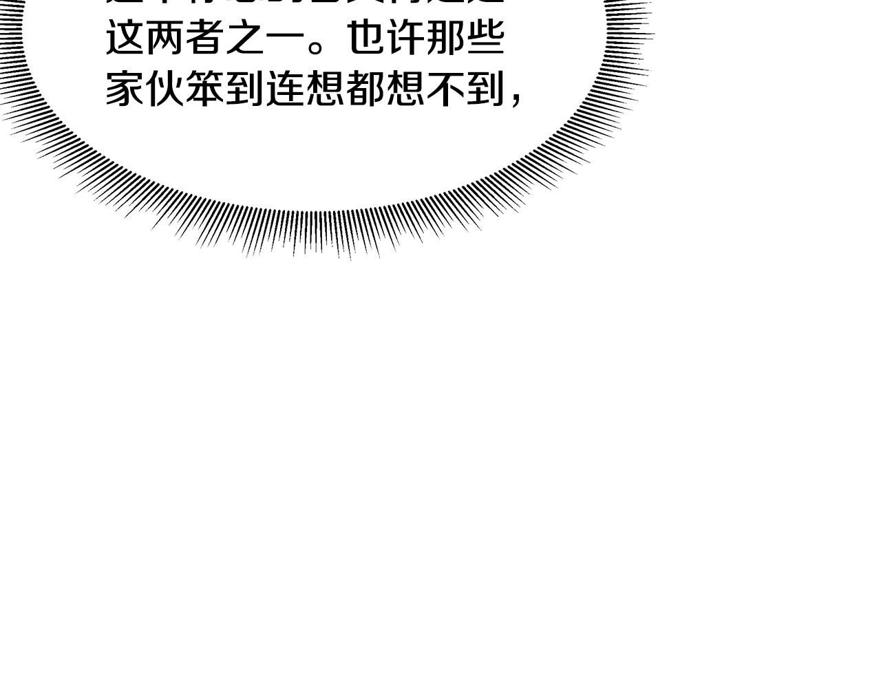 第41话 备战吧22