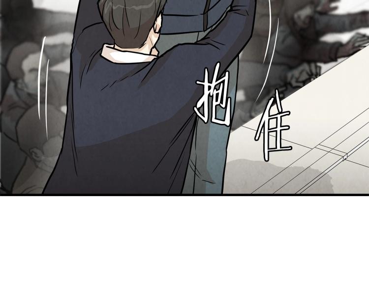 第5话 丧尸杀手全副武装！112