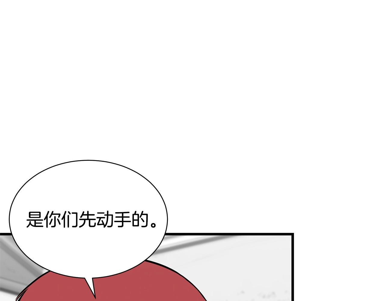 第125话 老友相见110