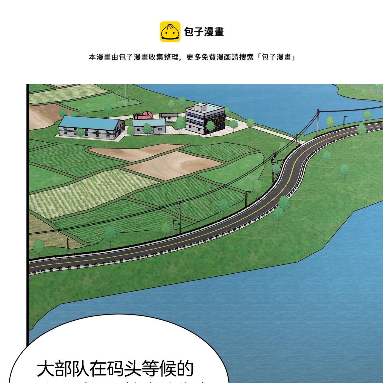第91话 希望之岛68