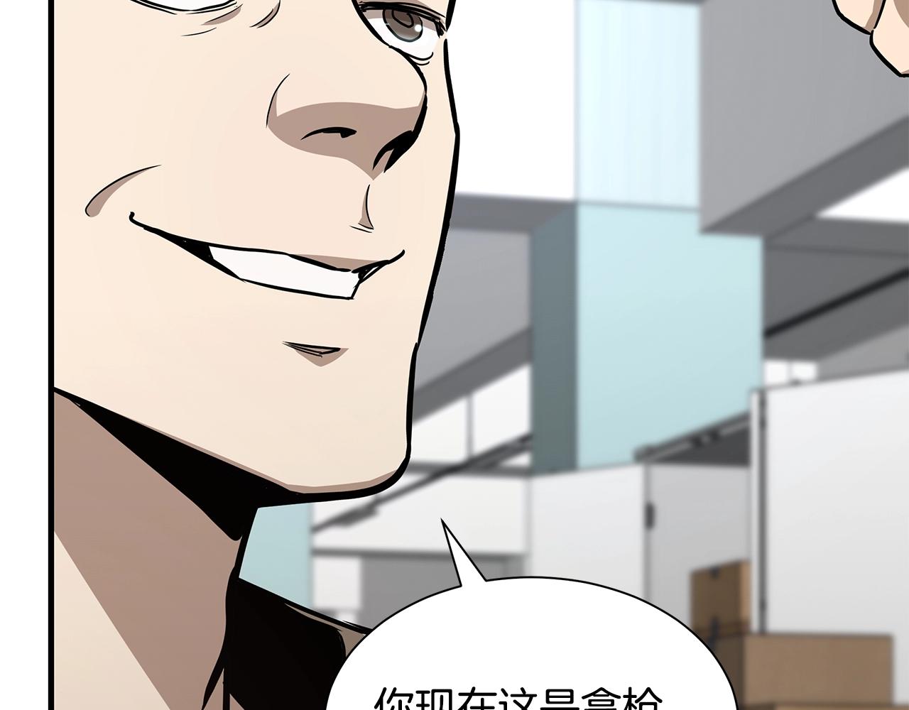 第79话 分裂88