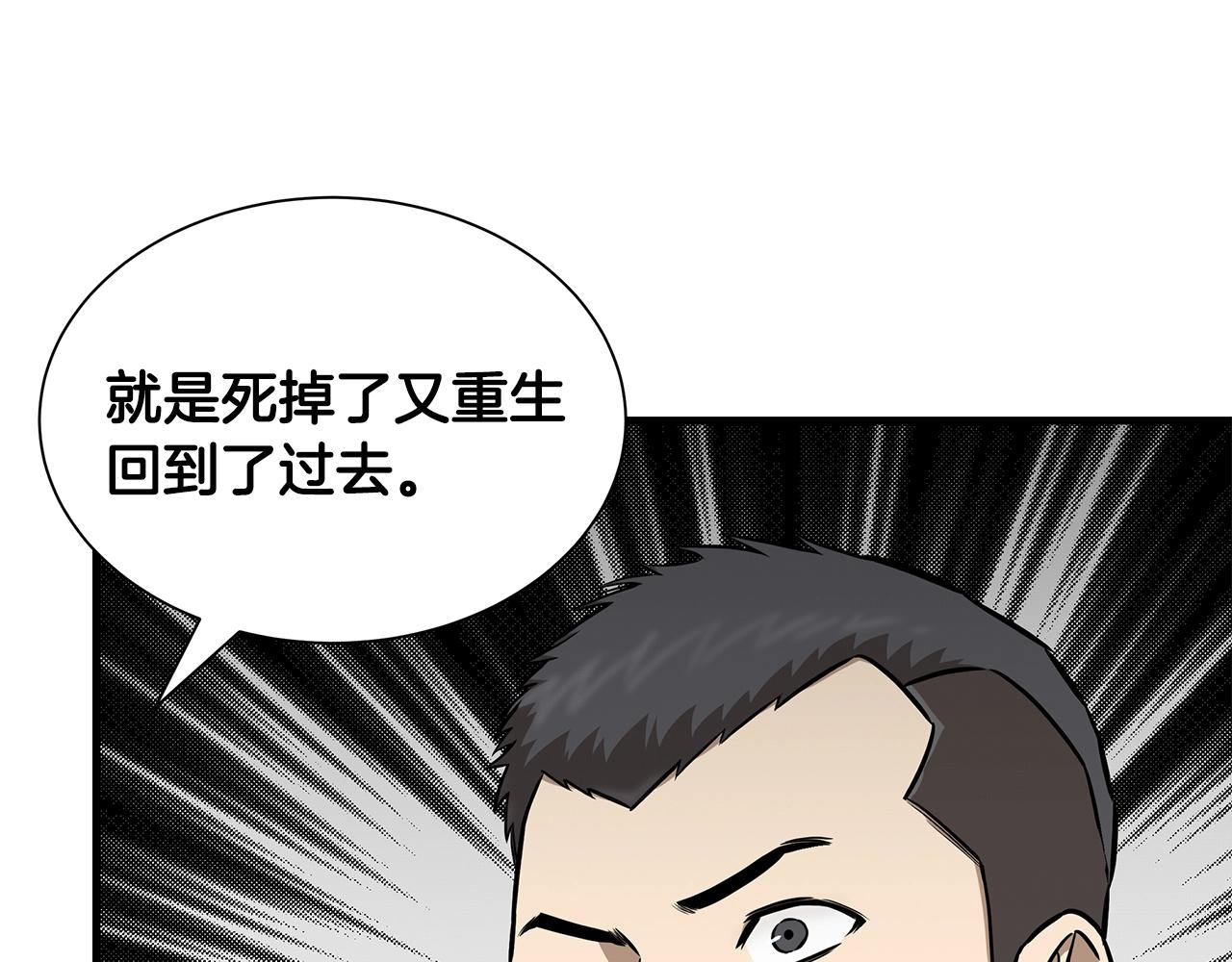第126话 文成哲6