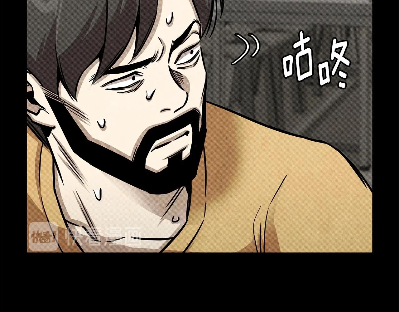 第36话 实力既是资本69