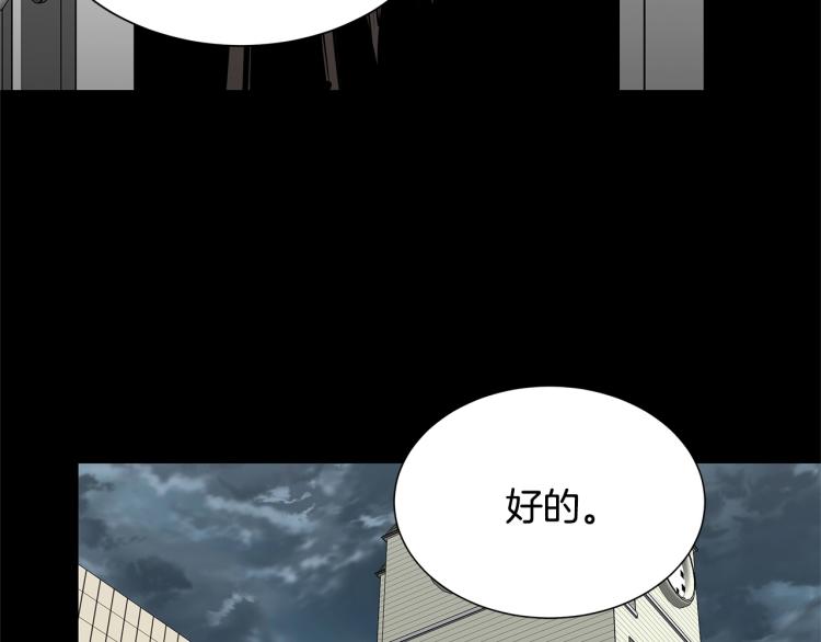 第66话 恶魔！160