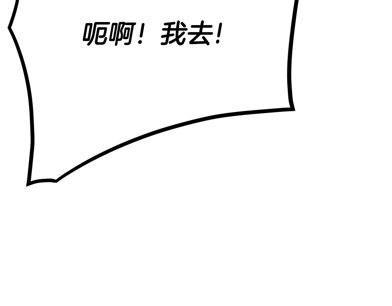 第38话 我赌你的枪离没有子弹205
