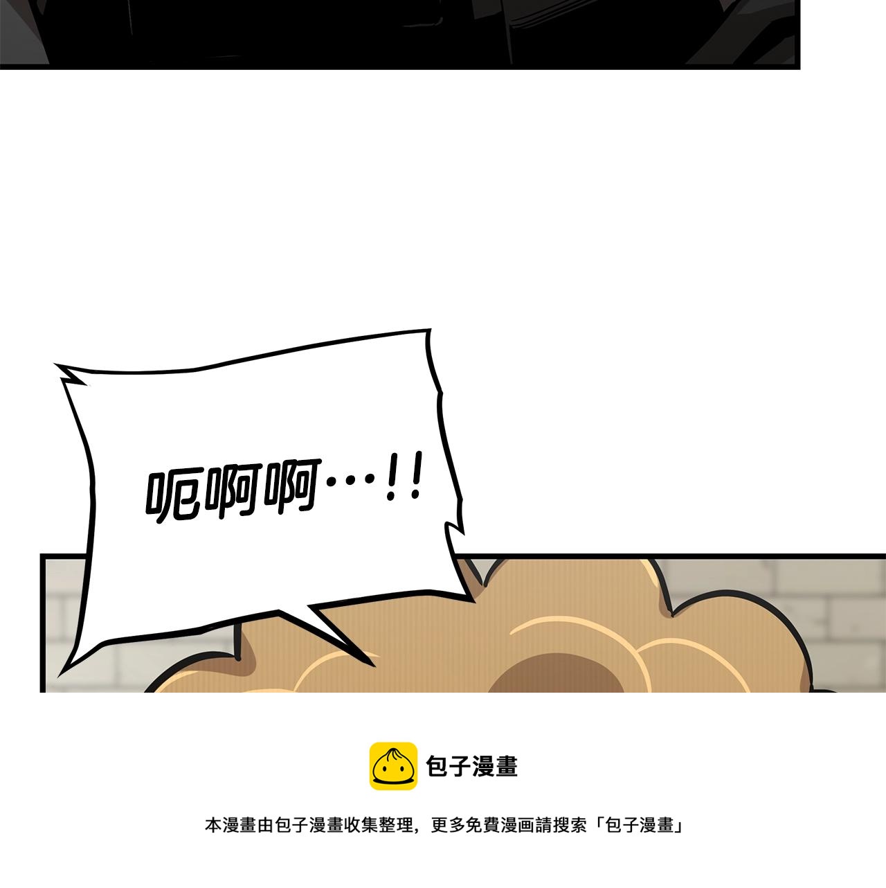 第89话 背叛者的惩罚72