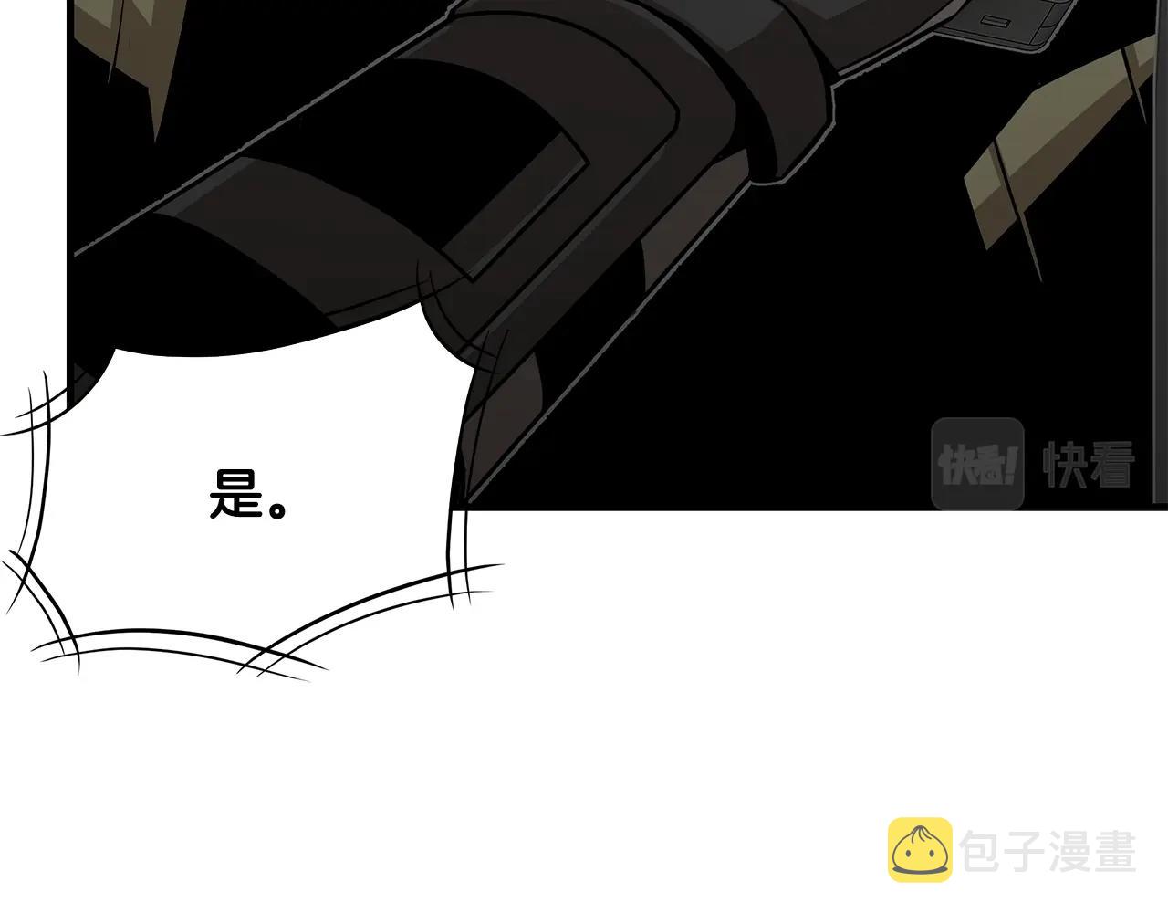 第119话 再入险境107