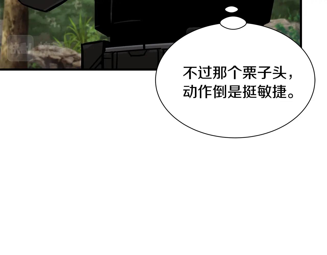 第98话 教育38