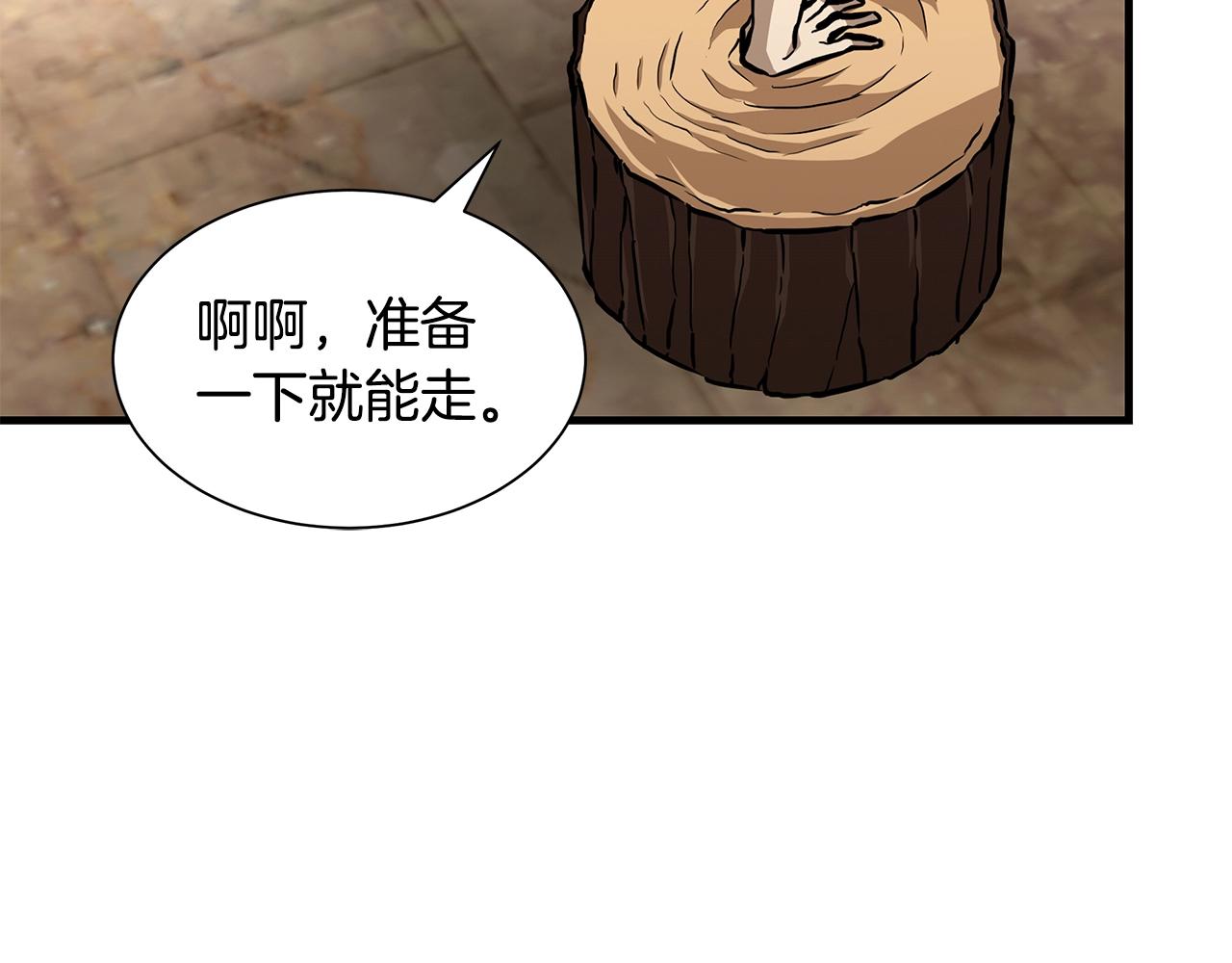 第114话 争风吃醋39