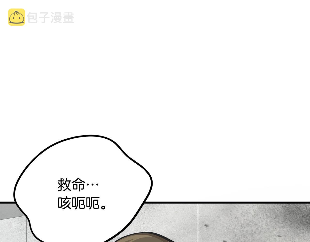 第86话 比恶是吧！56