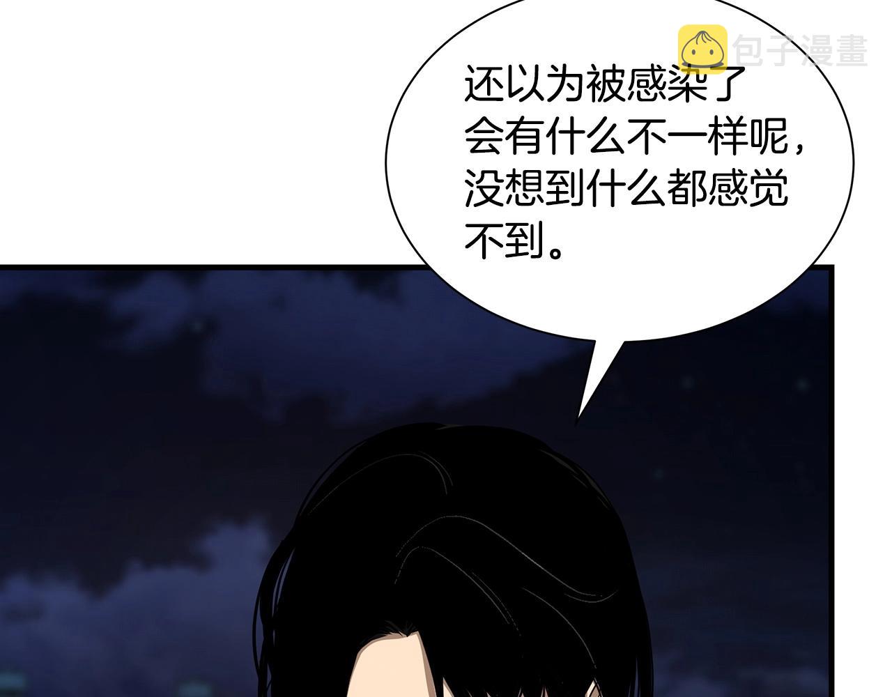 第111话 混乱之夜72
