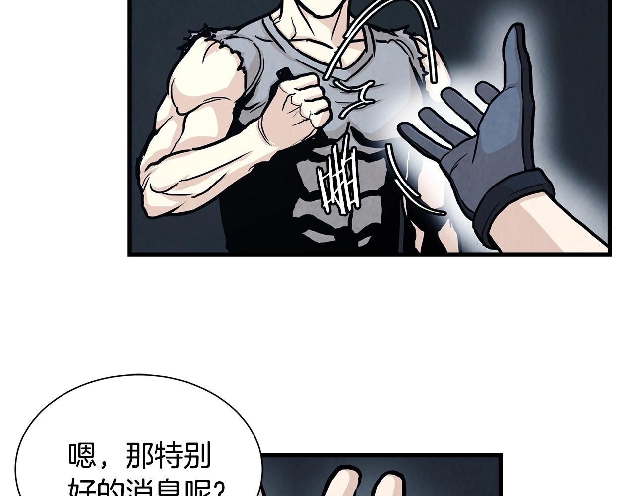 第27话 极度恐惧111