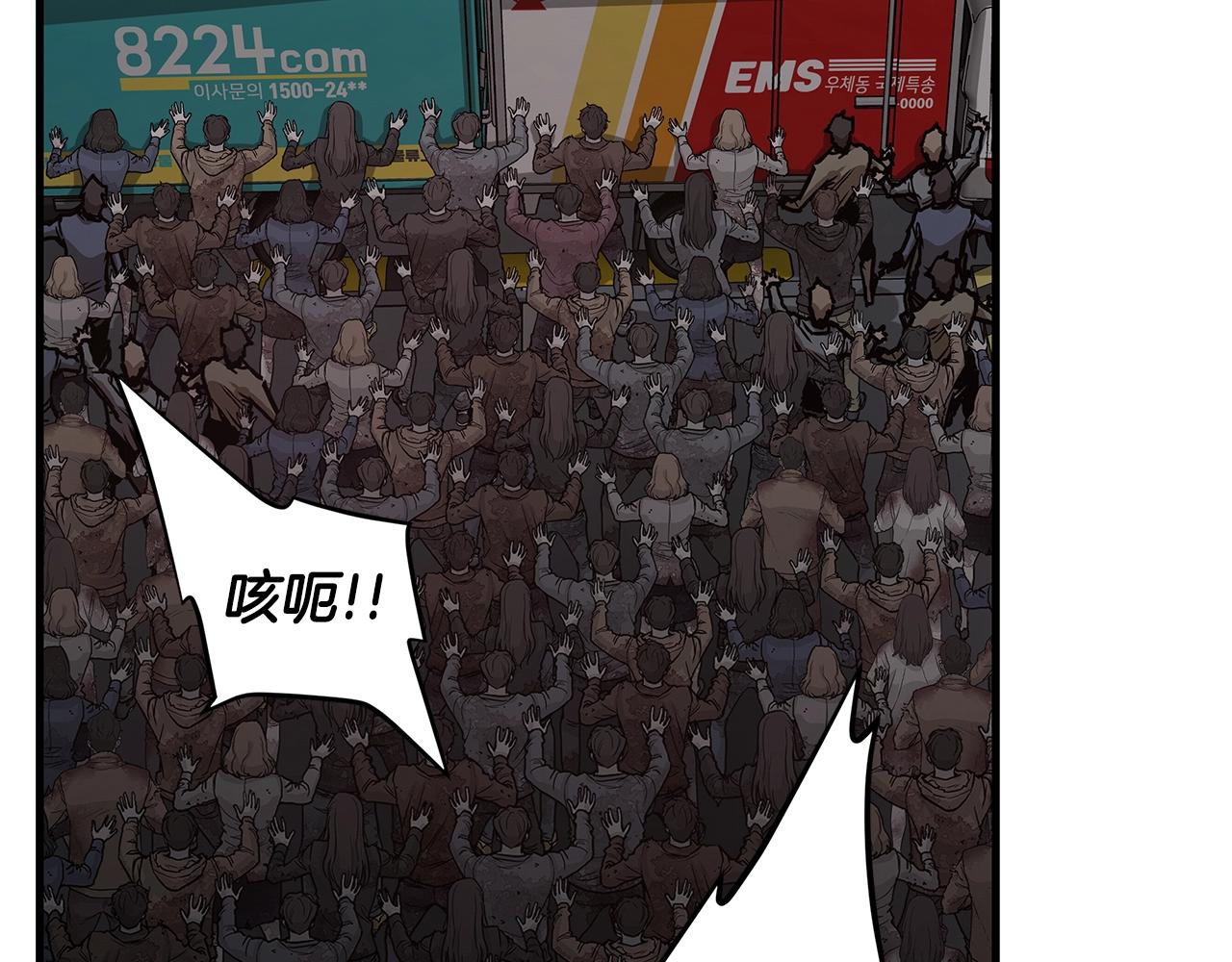 第39话 给你机会你不中用啊122