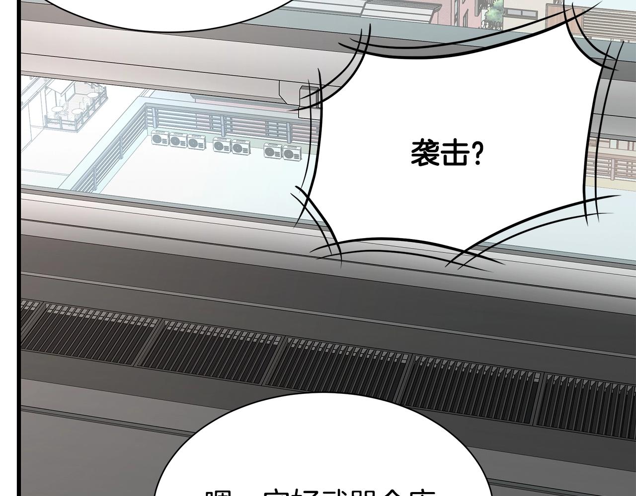 第74话 说出你知道的一切130