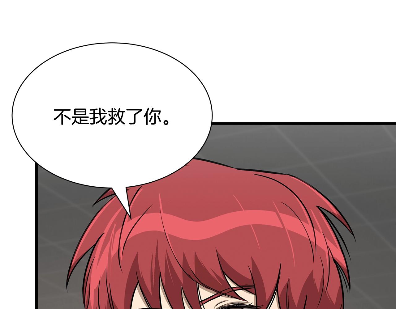 第72话 这是精锐部队！42