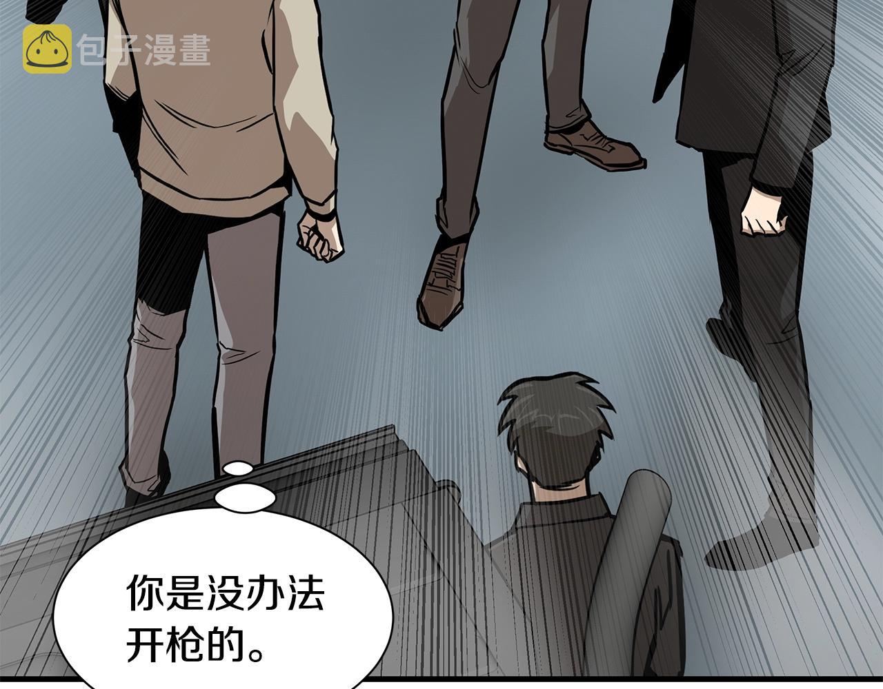 第79话 分裂95