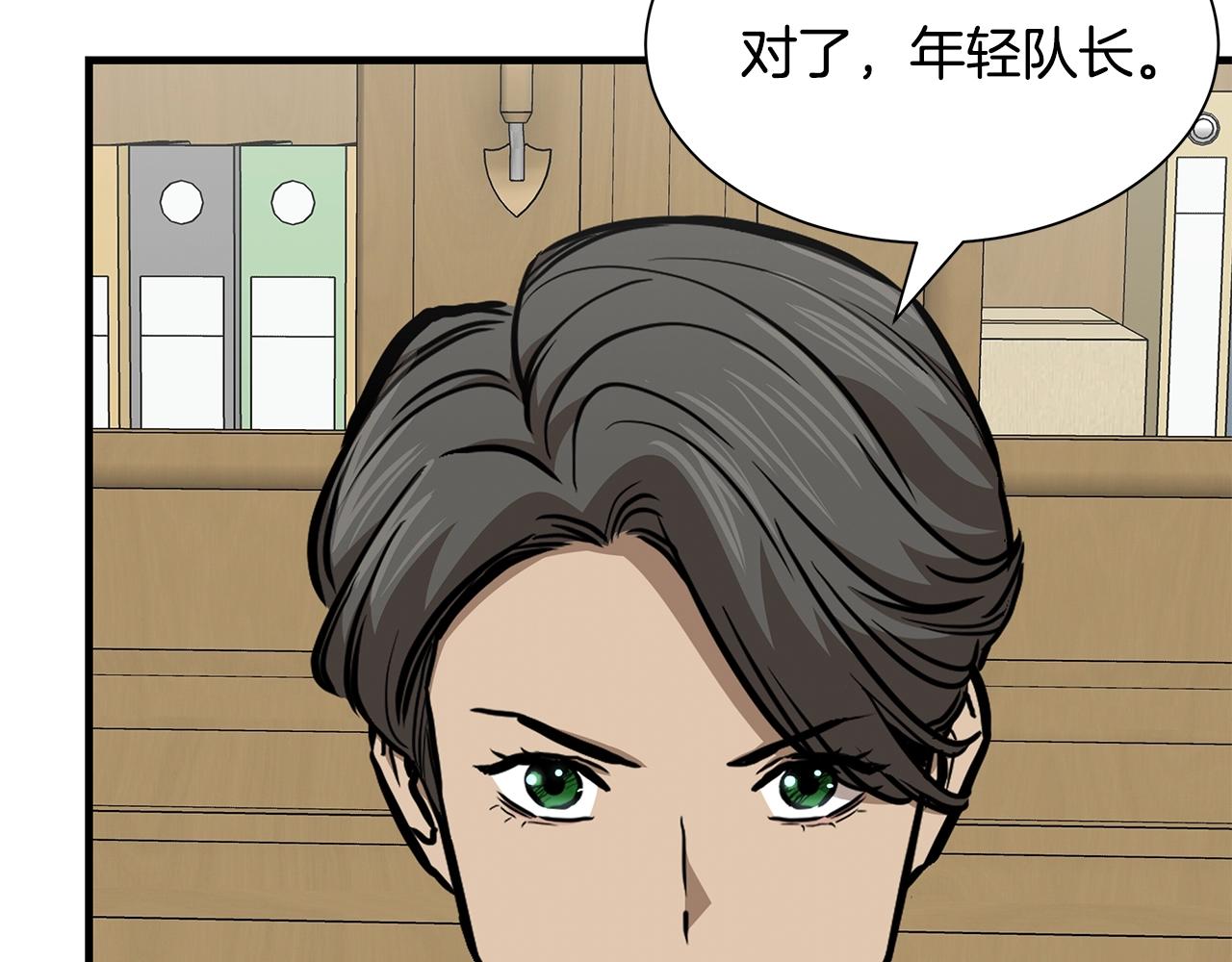 第118话 曾今的伙伴99