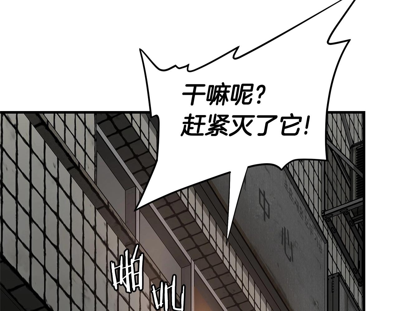 第47话 最糟糕的局面11
