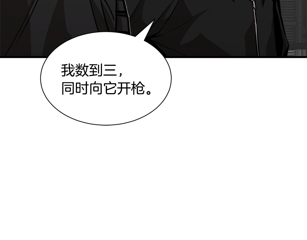 第110话 感染边缘13