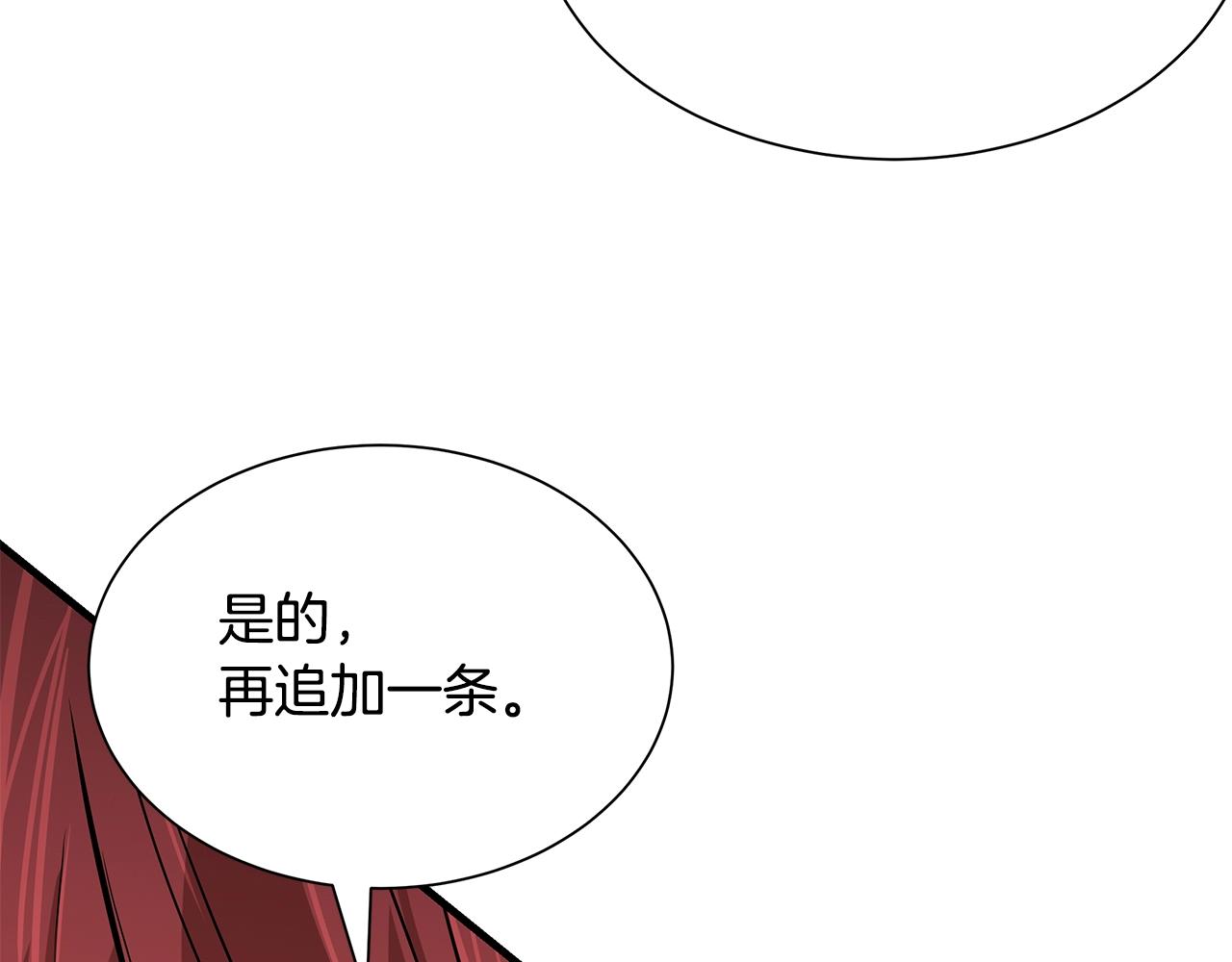 第117话 双雄行动59