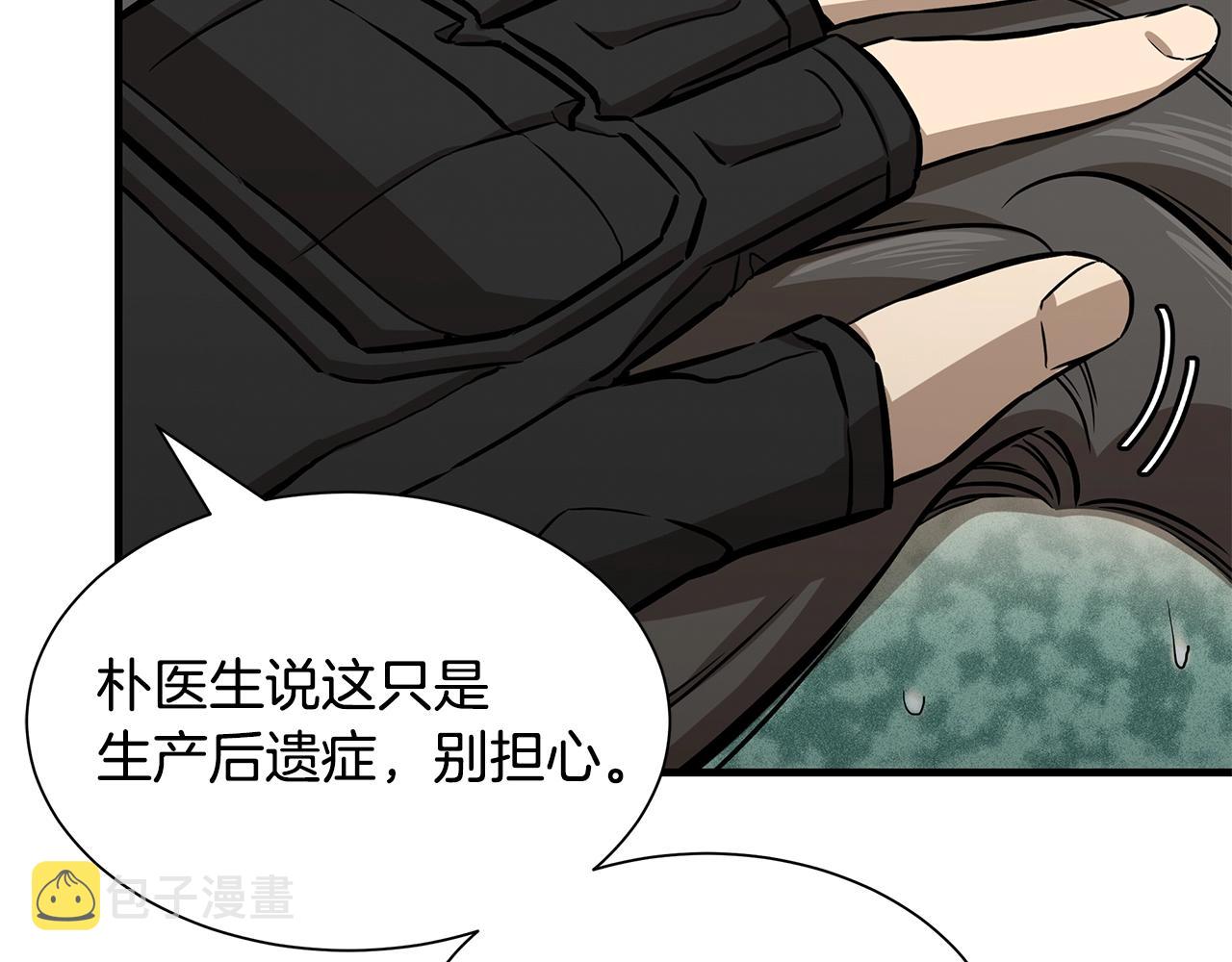 第136话 亚当135