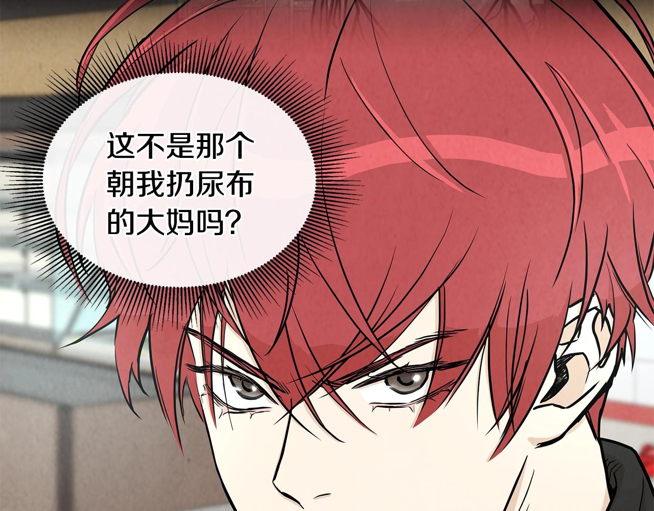 第17话 秩序的破坏者68
