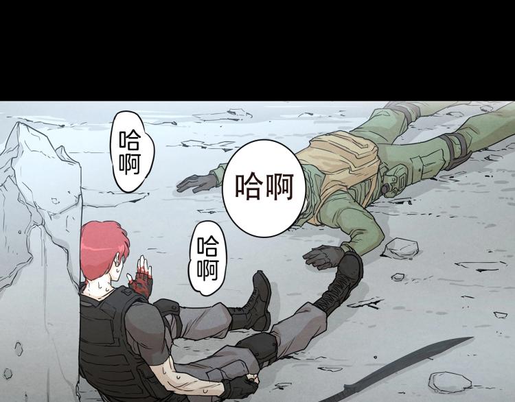 第0+1话 末日重启了！12