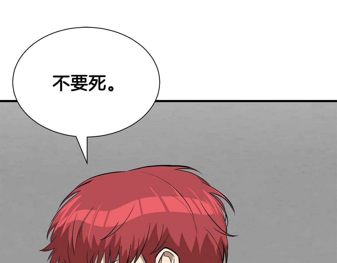 第118话 曾今的伙伴66